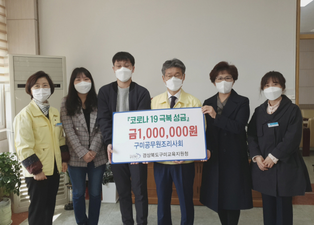 구미교육지원청