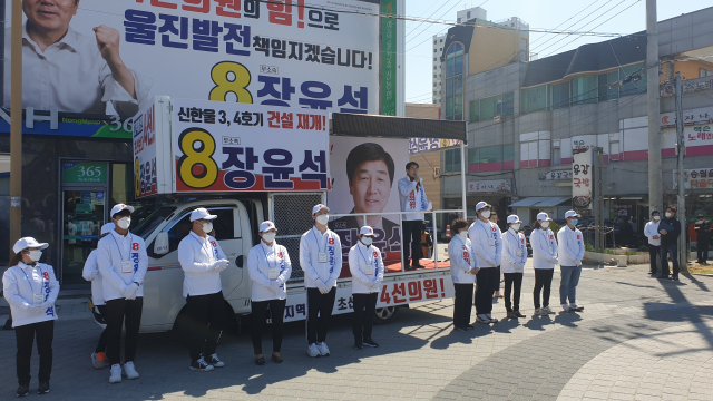 무소속 장윤석 후보가 사회적 거리두기 출정식을 갖고 있다. 선대위 제공