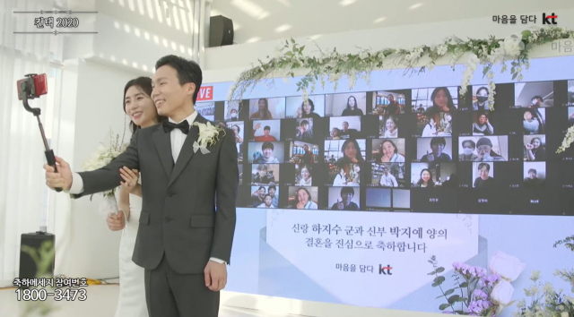 지난 4일 오후 5시 서울 강남구의 한 예식장에서 실재 하객이 아닌 생중계 화면 속 하객과 기념촬영을 하고 있다. 유튜브 KT 생방송 캡처