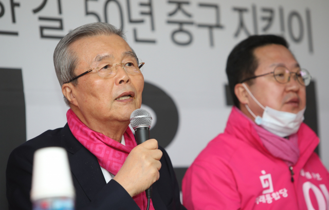 5일 대전시 중구 미래통합당 대전시당사에서 열린 미래통합당 대전 현장 선거대책위원회 회의에 참석한 미래통합당 김종인 총괄선대위원장이 발언을 하고 있다. 연합뉴스