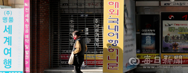 코로나19 사태 장기화로 지역의 여행업계는 고사 위기에 몰렸다. 5일 오후 대구 중구의 한 여행사 문이 굳게 닫겨 있다. 김영진 기자 kyjmaeil@imaeil.com