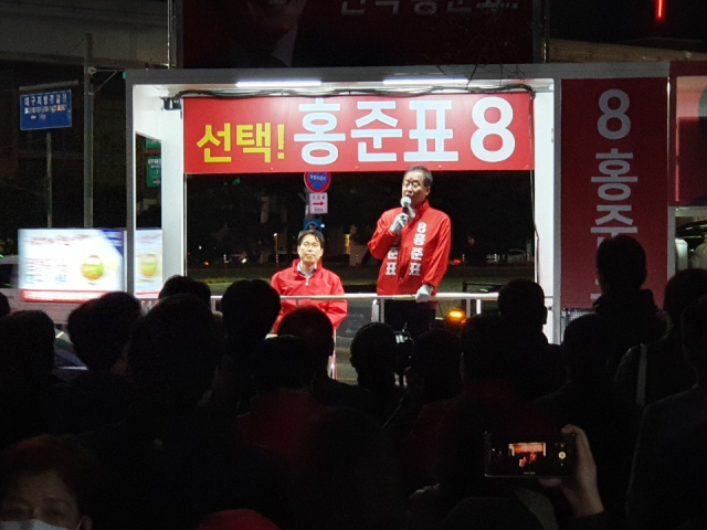 홍준표 무소속 후보가 4일 저녁 8시 수성못을 찾아 시민들의 각종 물음에 답하는