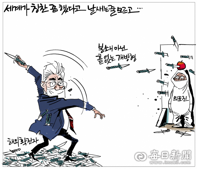 매일희평.김경수화백