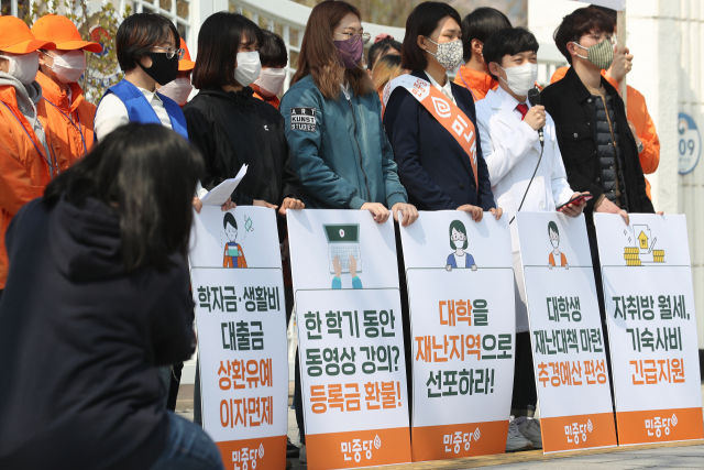 3일 오전 정부서울청사 앞에서 열린 
