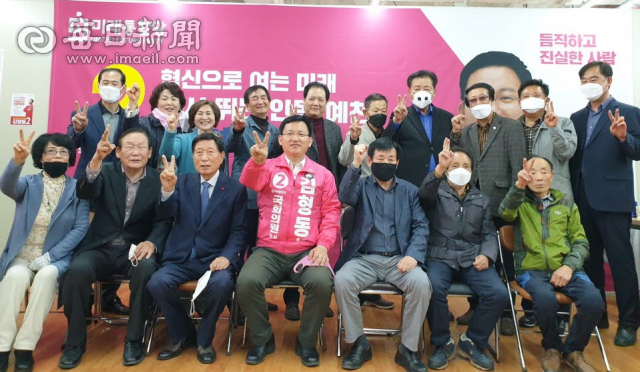 안동의정동우회 소속 전직 안동시의원들이 미래통합당 김형동 후보 지지선언을 했다. 김형동후보 캠프 제공