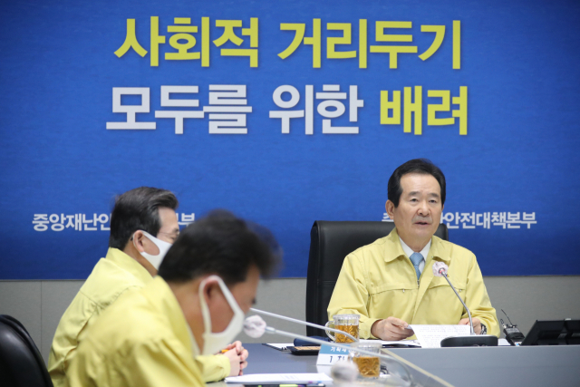 정세균 국무총리가 6일 오전 정부서울청사 중앙재난안전상황실 서울상황센터에서 열린 신종 코로나바이러스 감염증(코로나19) 대응 중앙재난안전대책본부 회의를 주재하며 발언하고 있다. 연합뉴스