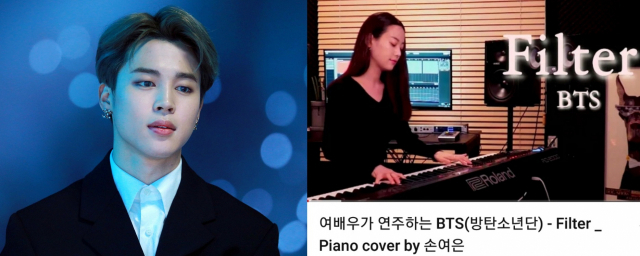 사진. 방탄소년단 지민, 손여은의 피아노 정원