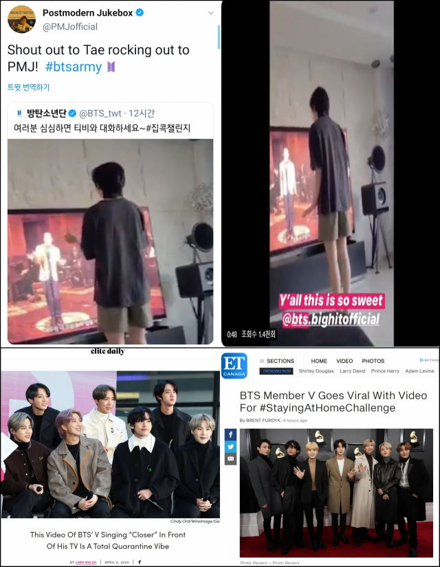▲ 방탄소년단 뷔