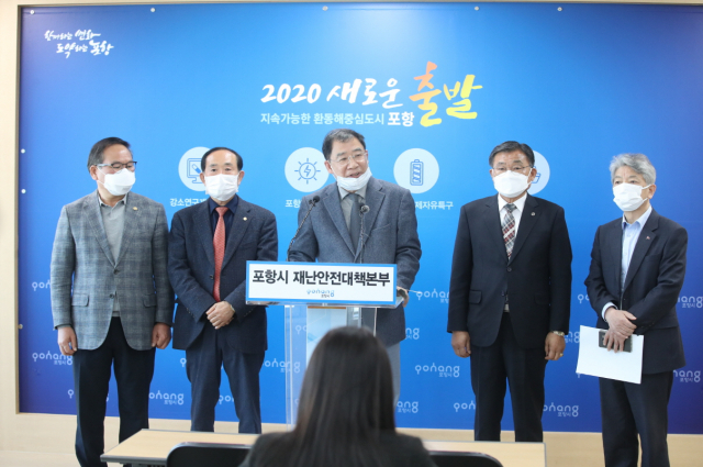 11.15지진 지열발전 공동연구단이 6일 포항시청에서 기자회견을 열고 지난 1일 발표된 감사원의 포항지열발전사업 감사결과에 대한 총평을 하고 있다. 포항시청 제공.