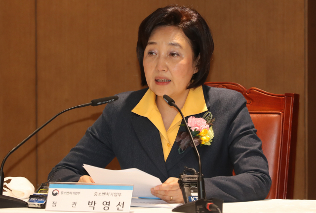 박영선 중소벤처기업부 장관. 연합뉴스