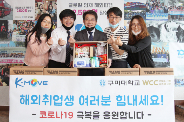 구미대학교 국제교류처 서영길(가운데) 처장을 비롯한 교직원들이 해외취업생의 코로나19 극복과 현지 생활 적응을 응원하는 긴급 생필품의 발송 작업을 하고 있다. 구미대 제공
