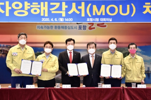 6일 경북 포항시청에서 열린 ㈜에코프로이노베이션 투자유치 MOU 체결식 참석자들이 협약서를 들어보이며 기념촬영을 하고 있다. 왼쪽부터 장경식 경북도의회 의장, 이철우 경북도지사, 김윤태 ㈜에코프로이노베이션 대표이사, 이동채 에코프로 회장, 이강덕 포항시장, 서재원 포항시의회 의장. 경북도 제공