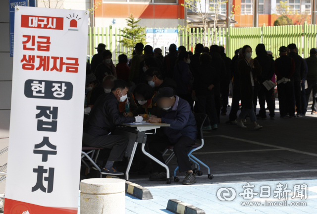 대구시 긴급생계자금 현장 신청 첫날인 6일 오전 달서구 성당동행정복지센터 주차장에 마련된 접수처가 주민들로 붐비고 있다. 우태욱 기자 woo@imaeil.com