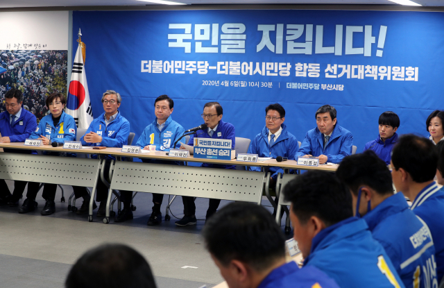 6일 오전 더불어민주당 부산시당에서 열린 더불어민주당 중앙당 선거대책위원회 전체 회의에서 중앙당 상임선대위원장인 이해찬 당 대표가 인사말을 하고 있다. 연합뉴스
