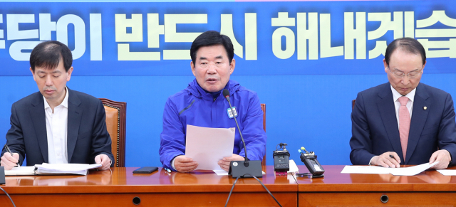 더불어민주당 코로나19 국난극복위원회 비상경제대책본부 김진표 본부장이 6일 오전 서울 여의도 국회에서 열린 회의에서 발언하고 있다. 연합뉴스