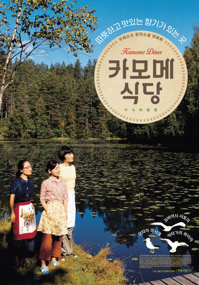 반죽기로 반죽 하기