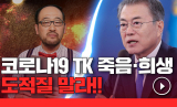 영남대 김동규 명예교수. 매일신문 DB