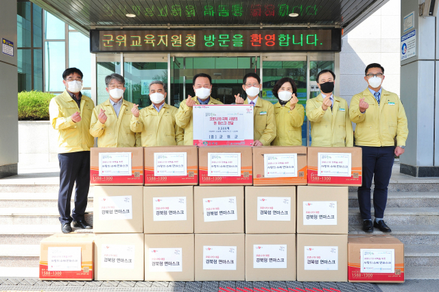 군위군 제공