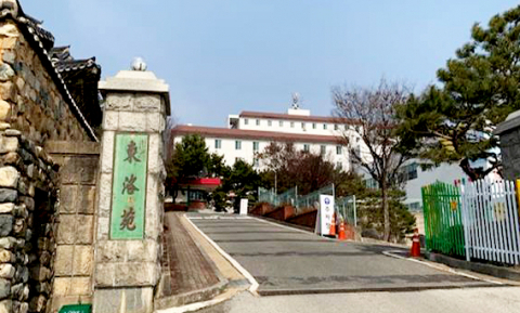 LG디스플레이 구미 기숙사 