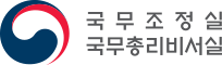 정부가 