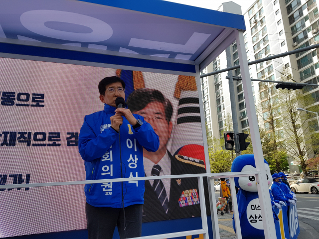 이상식 민주당 후보(대구 수성을)가 6일 오후 수성동4가 수성하이츠 앞에 유세차량을 세우고 아파트를 향해 연설하면서 