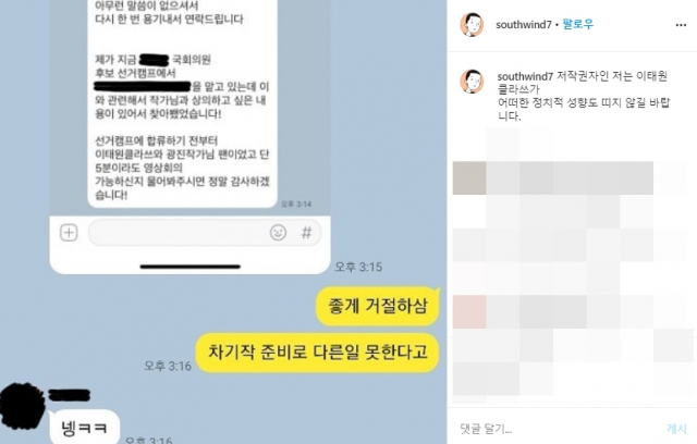 웹툰 