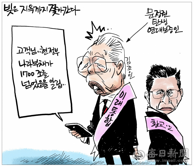 매일희평.김경수화백
