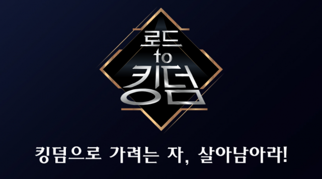 엠넷 