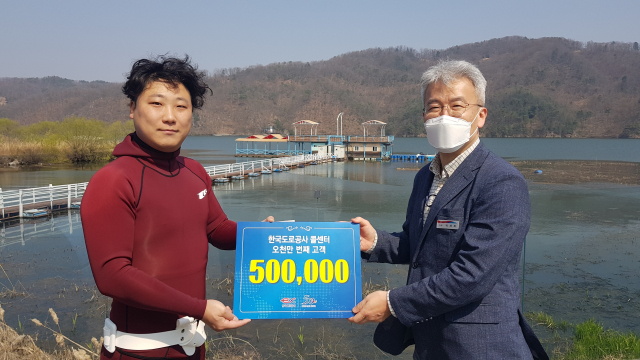 한국도로공사는 5천만 콜 달성자인 중앙고속도로 예천IC 인근의 노면 잡물을 제보한 최명근(왼쪽) 씨에게 50만원 상당의 상품권을 이달 3일 수여했다. 한국도로공사 제공
