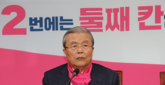 미래통합당 김종인 총괄선대위원장이 8일 오전 서울 여의도 국회에서 총선 D-7 기자회견을 하고 있다. 연합뉴스