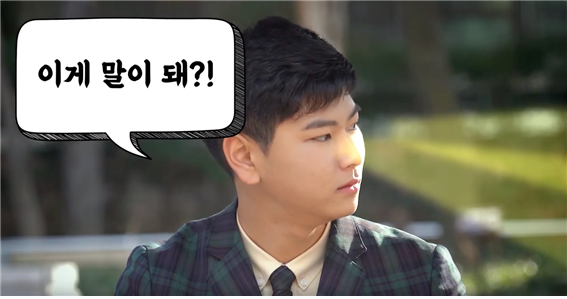 어른이 하고 싶은 말이 아닌 아이가 듣고 싶은 말을 한다. 빅아이디어연구소