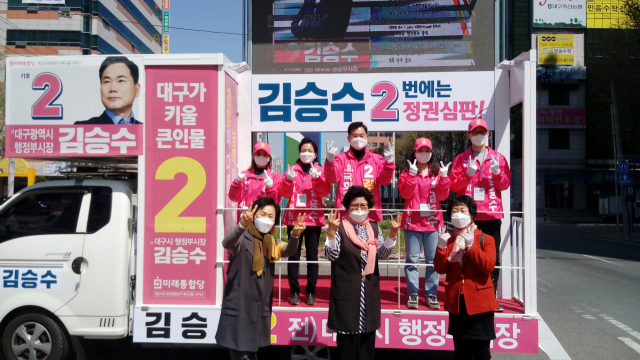 김승수 미래통합당 후보(대구 북을)가 가족들과 함꼐 유세차량에 올라 지지를 호소하고 있다. 김승수 후보 캠프 제공