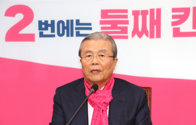 미래통합당 김종인 총괄선대위원장이 8일 오전 서울 여의도 국회에서 총선 D-7 기자회견을 하고 있다. 연합뉴스