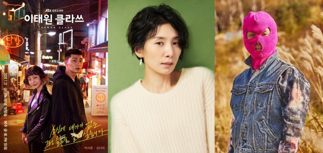 4·15 총선 홍보에 무단으로 이미지가 사용된 JTBC 드라마