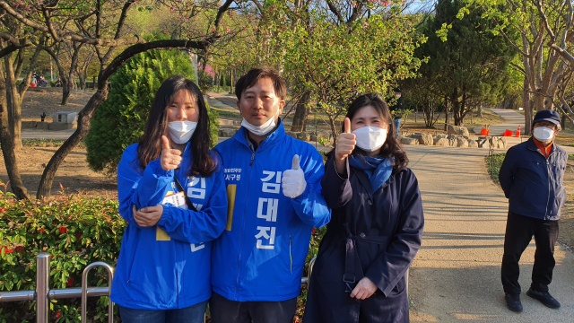 김대진 더불어민주당 후보(대구 달서병)가 선거운동 중 가족들과 함께 기념촬영을 하고 있다. 김대진 후보 캠프 제공