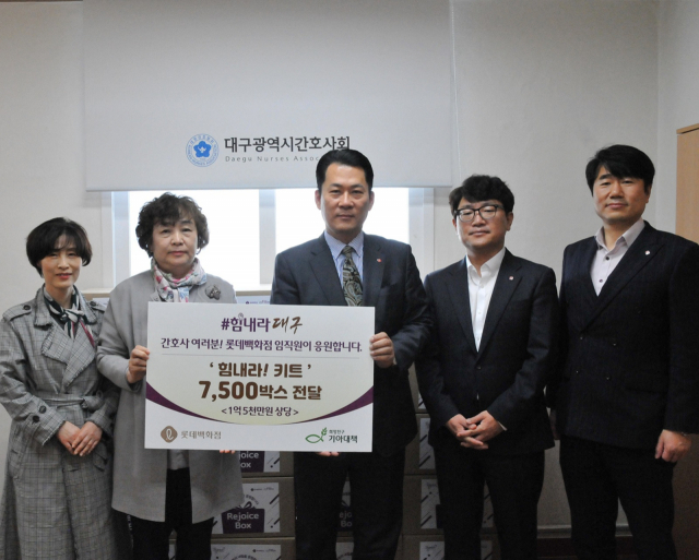 롯데백화점이 코로나19와 사투를 벌이고 있는 간호사들을 응원하기 위해 