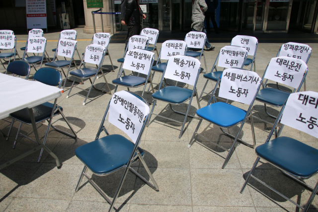 민주노총 대구지역본부가 특수고용노동자들을 위한