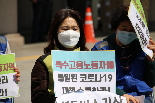 8일 오후 1시 30분 대구시청 앞에서 특수고용노동자들이 정부의 대책 마련을 촉구하고 있다. 민주노총 대구지역본부 제공