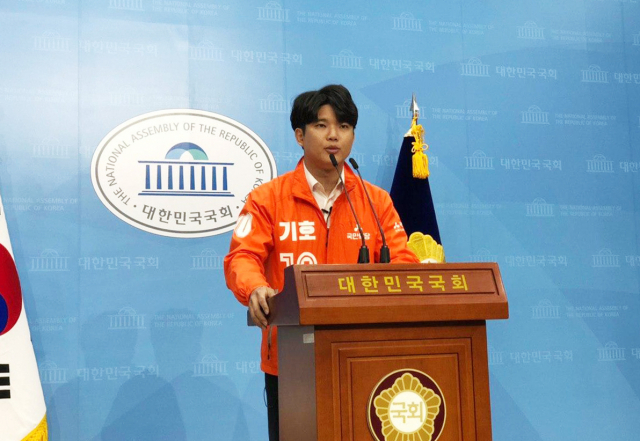 김근태 국민의당 청년비례대표 후보가 8일 국회 소통관에서 기자회견을 열고 