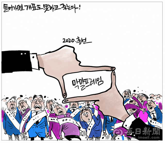 매일희평.김경수화백