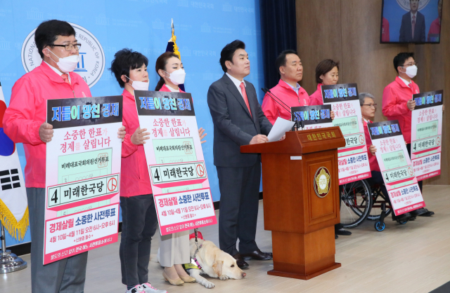 비례정당인 미래한국당 원유철 대표와 비례대표 후보들이 9일 국회 소통관 기자회견장에서 오는 10일부터 양일간 진행되는 제21대 총선 사전투표 참여를 당부하고 있다. 연합뉴스
