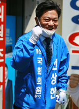 전상헌 더불어민주당 후보