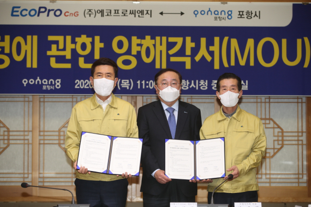 이강덕(왼쪽부터) 포항시장, 박석준 ㈜에코프로씨엔지 대표이사, 서재원 포항시의회 의장이 업무협약을 체결하고 있다. 포항시 제공