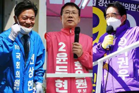 (왼쪽부터) 전상헌, 윤두현, 이권우 후보