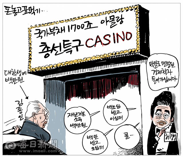 매일희평.김경수화백