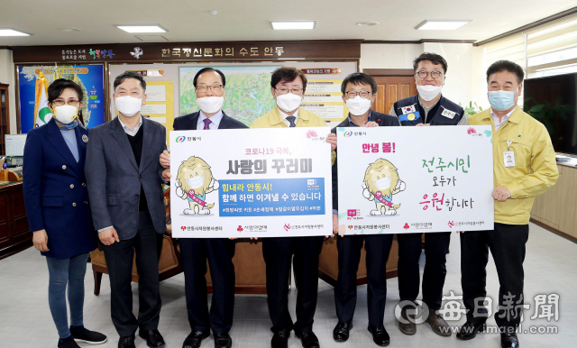 전북 전주시는 자매도시인 경북 안동시를 찾아 코로나19 극복 희망물품을 전달했다. 안동시 제공