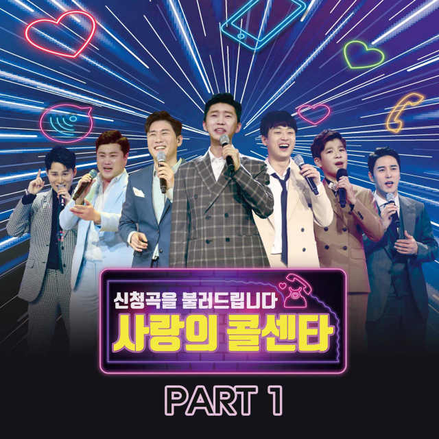 사진. 쇼플레이 제공
