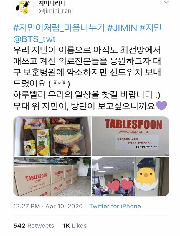 사진. 트위터