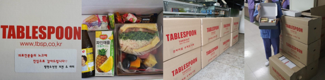 사진. 트위터