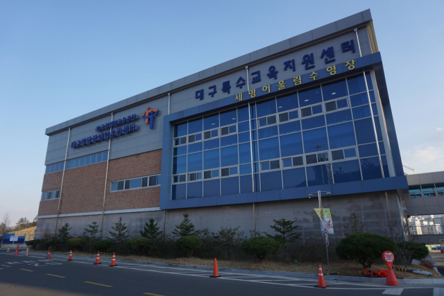 대구 달서구 대구발달장애인훈련센터 청사. 센터 제공